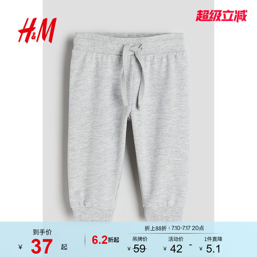 hm2023春季新款童装男婴裤子