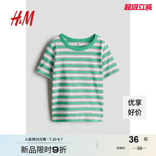 上衣1239088 HM童装 男童T恤秋季 时尚 休闲条纹舒适柔软童趣印花短袖