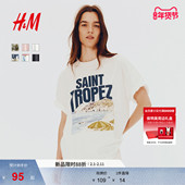 HM女装 直筒上衣1259422 系穿搭大廓形印花短袖 T恤春季 浅春季