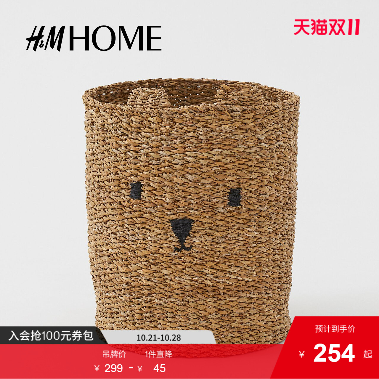 商场同款