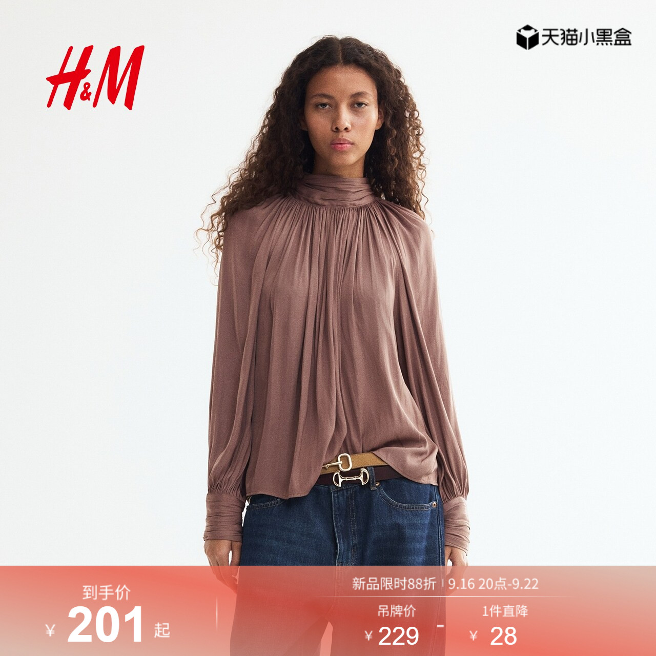 HM2026秋季新款女装灯笼袖上衣1347882