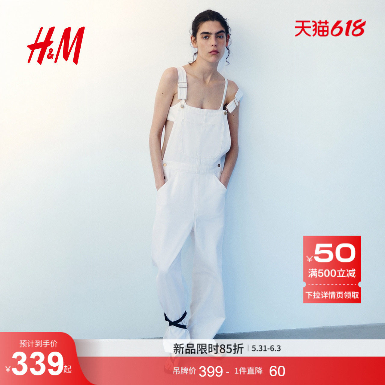 HM2026夏季新款女装棉质牛仔背带裤1326930