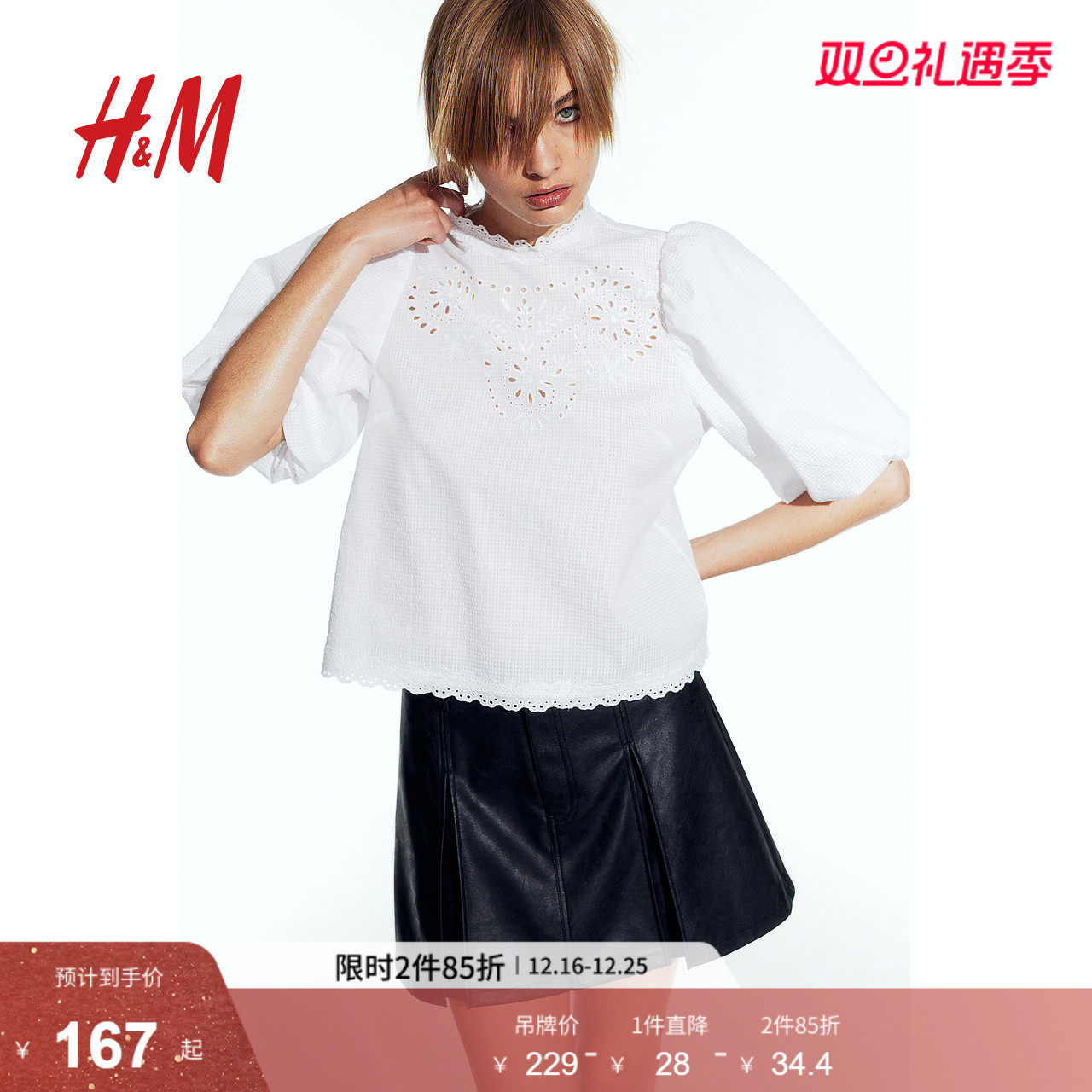 HM女装半身裙秋季时尚宽松百褶中腰拉链迷你短裙1233057