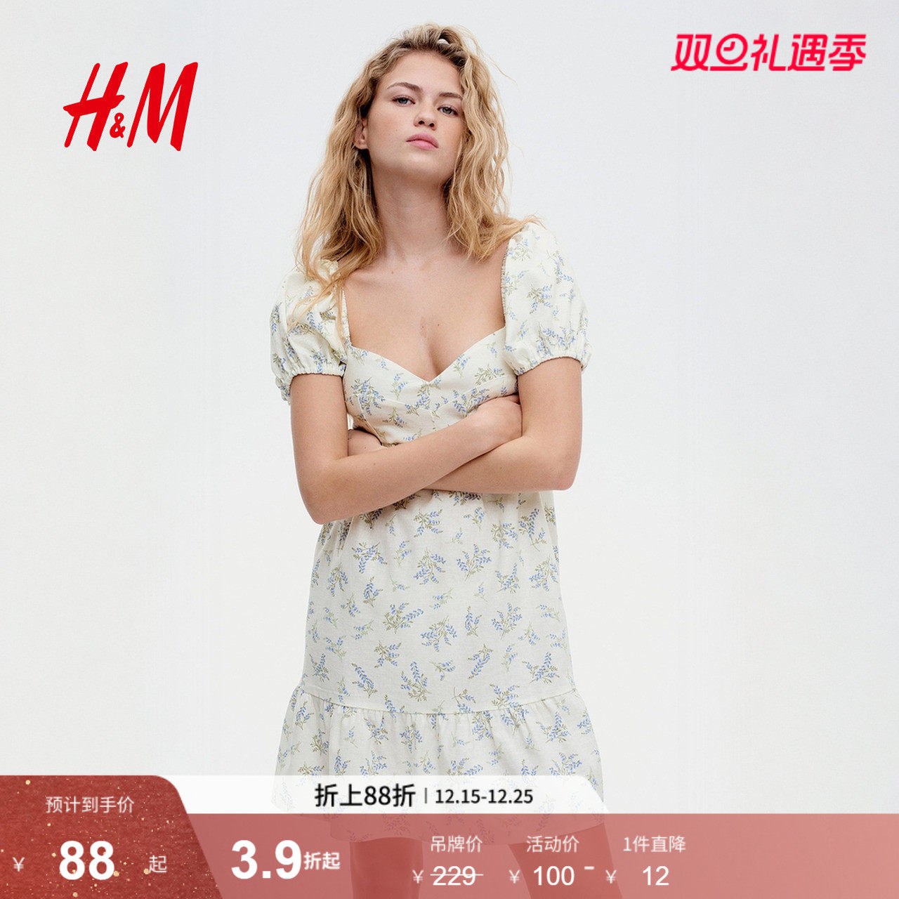 HM女装连衣裙25冬新款波嬉风短款泡泡袖法式设计感碎花裙1275