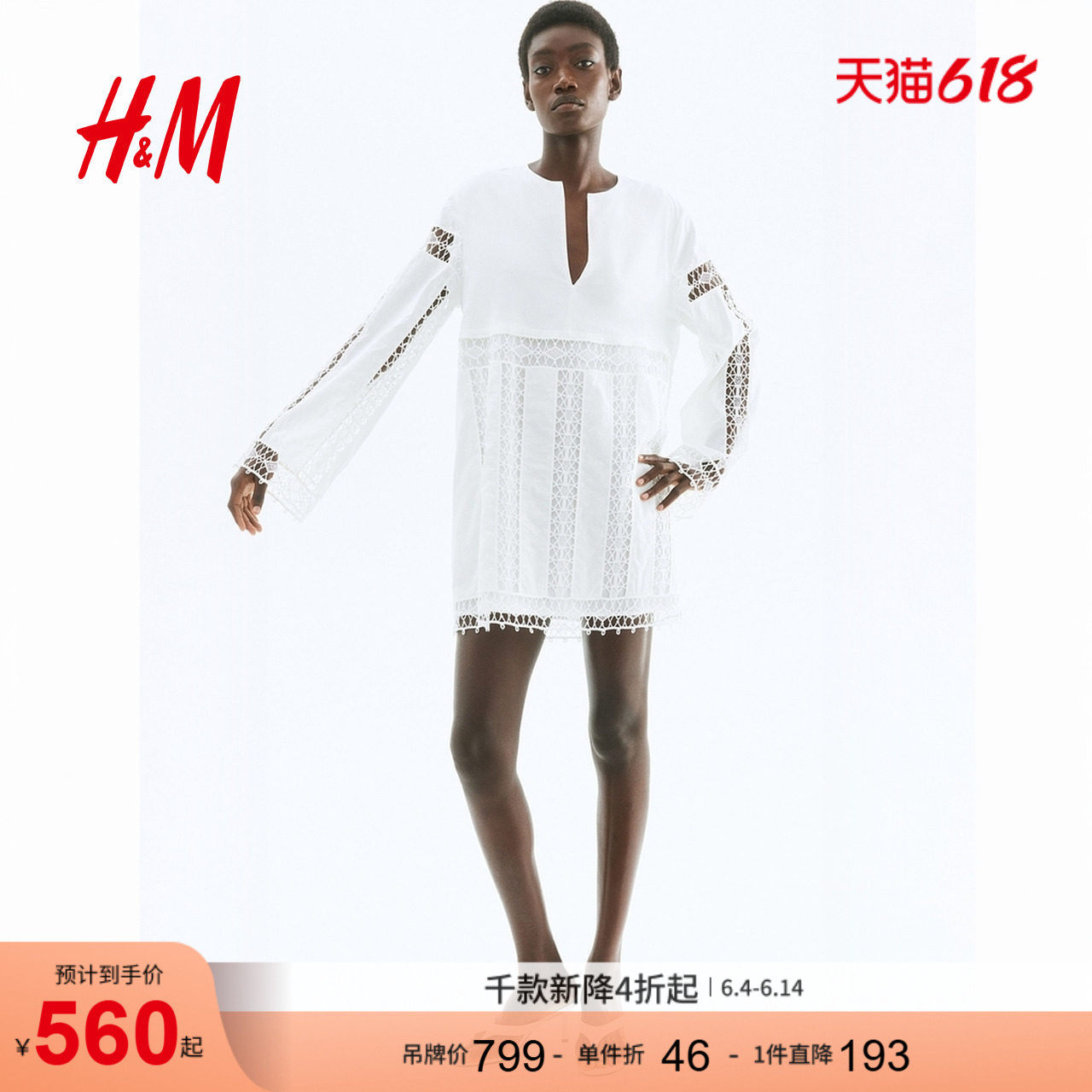 HM女装连衣裙夏季时尚气质蕾丝镶嵌棉质镂空刺绣连衣裙1295581