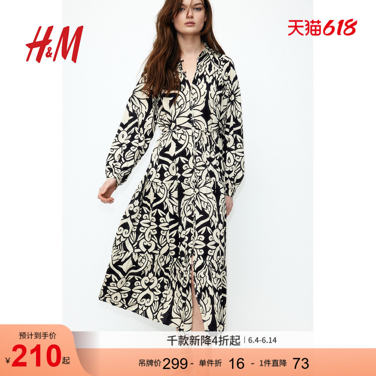 HM女装花卉连衣裙夏季长袖休闲分层海洋印花长裙1239045