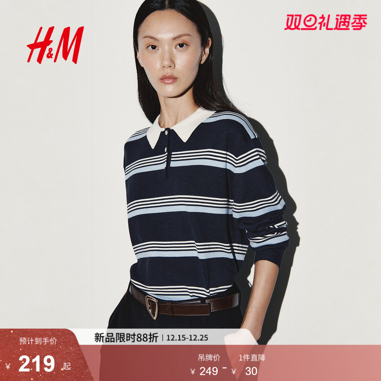 HM女装毛针织衫2025冬季新款柔系美式softcore气质Po