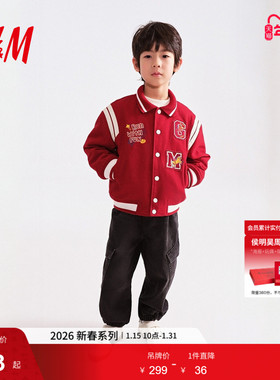 【新年系列】HM童装男童女童外套红色马年拜年服棒球衫1313941