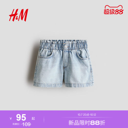 商场同款