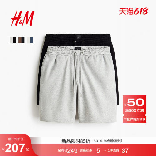 商场同款
