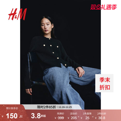 hm女装针织开衫秋季小香风
