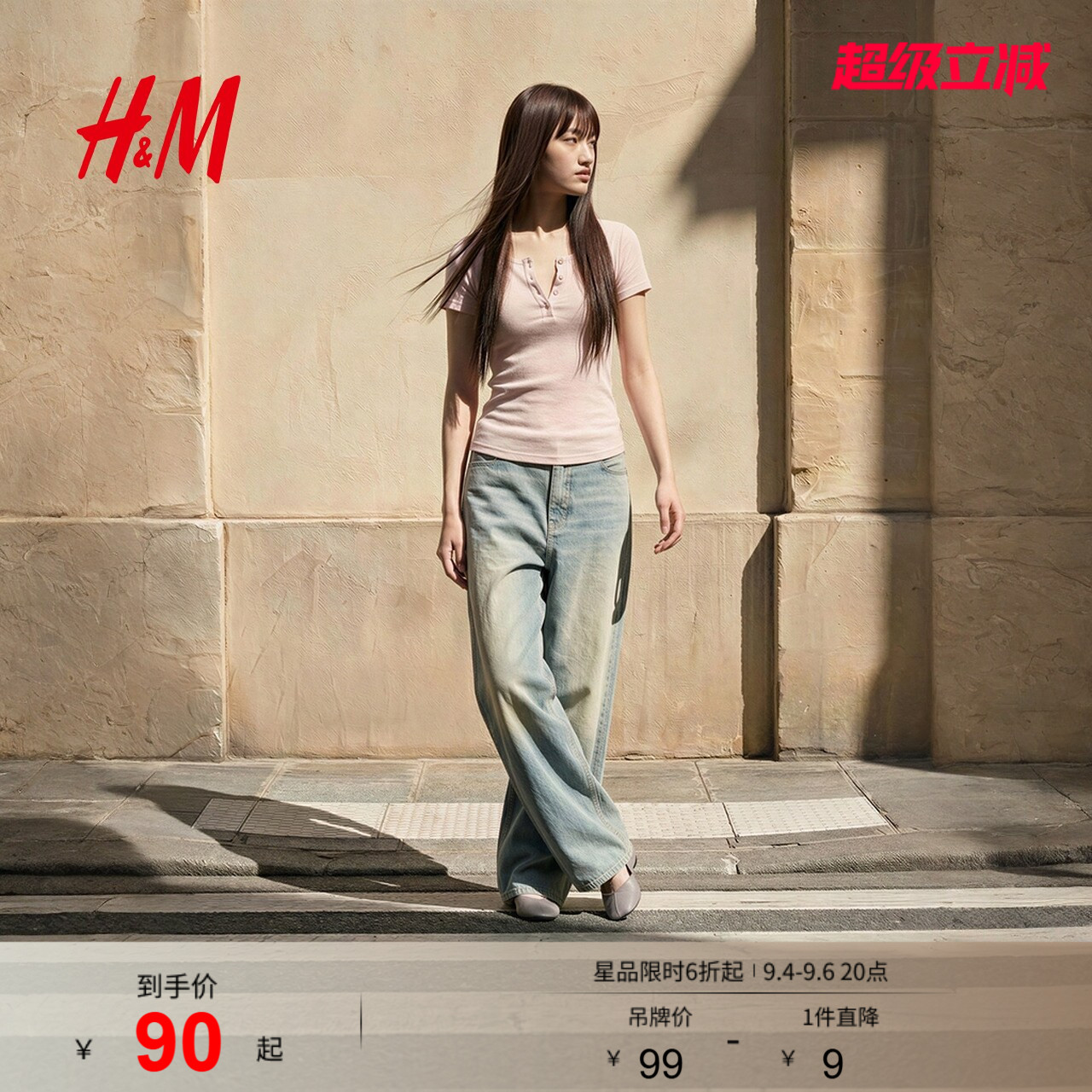 HM女装T恤2026年夏季新款户外出游短袖圆领罗纹亨利领短袖1000097图片