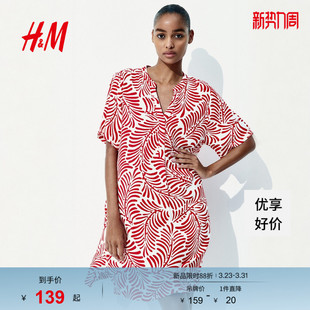 式 HM女装 立领宽松粘纤裙衫 中式 短裙1214786 连衣裙春季