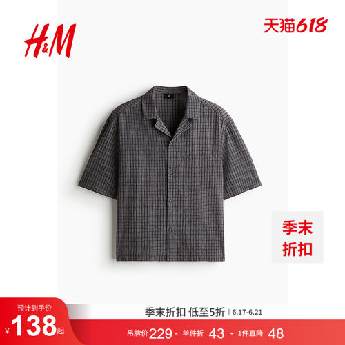 商场同款