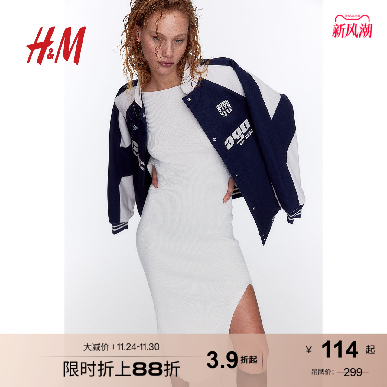 HM女装连衣裙秋季 低露背气质微喇长袖罗纹针织修身中长裙1189659