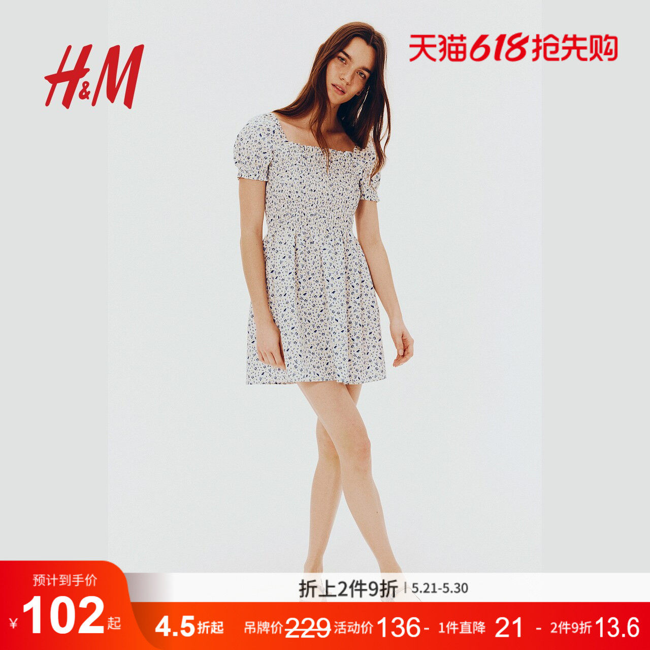 HM女装连衣裙夏季小碎花连衣裙法式方领泡泡袖府绸碎花裙12745