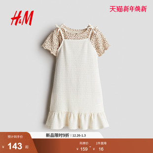 短袖 HM童装 2025新款 2件式 上衣和吊带连衣裙1300885 儿童女童套装