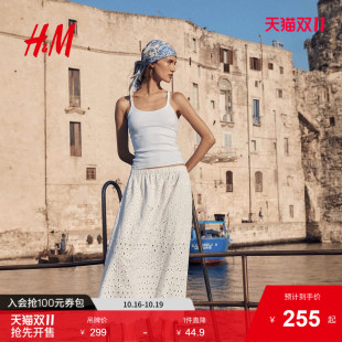 高腰气质镂空刺绣喇叭中长裙1285842 新款 HM女装 半身裙2025夏季