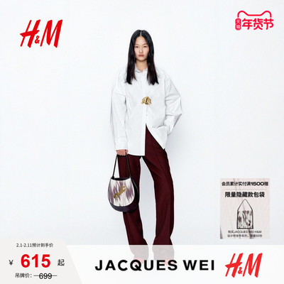 JACQUES WEI H&M女装衬衫2026春季新款金属装饰棉质衬衫1320580