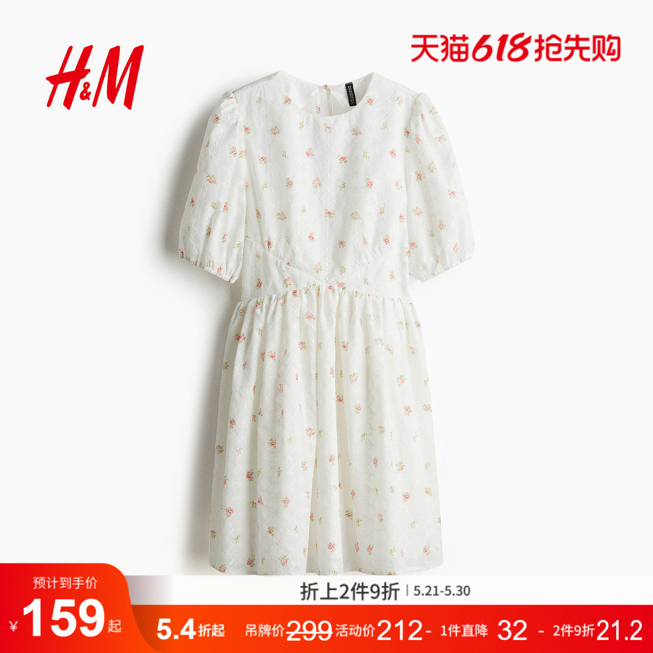 HM女装连衣裙夏季露背刺绣印花露背设计感碎花裙1280391