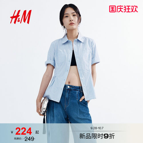 商场同款
