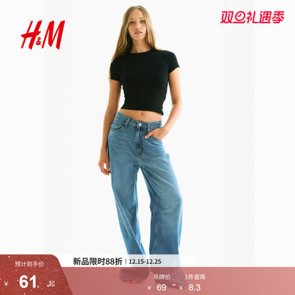 HM女装T恤冬季柔软内搭打底衫舒适修身短袖休闲汗布短上衣1210630