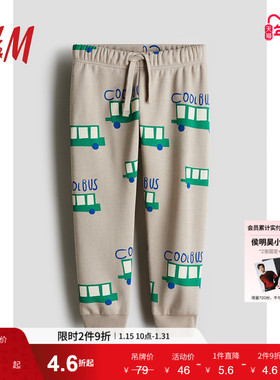 HM童装儿童男童裤子冬季印花柔软松紧腰图案慢跑裤1169150