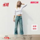 HM女装牛仔裤2026秋季新款喇叭版型高腰时尚弹力裤子1332882