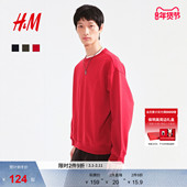 卫衣冬季 HM男装 女装 落肩宽松红色新年本命年加绒情侣上衣1308076