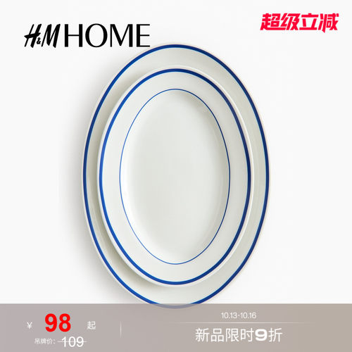 商场同款