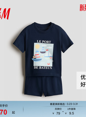 HM童装男婴2件式套装2026春季新款印花圆领出游短袖短裤1314916