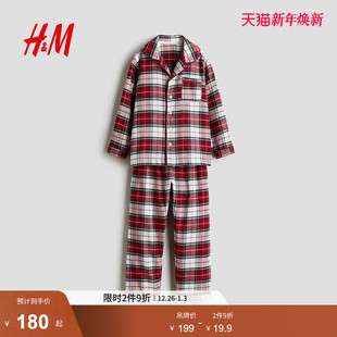 新款 HM童装 2025冬季 2件式 红色格纹法兰绒睡衣1299503 儿童女童套装