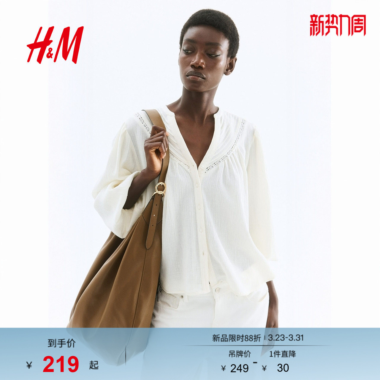 HM女装衬衫春夏气质皱感亚麻混纺上衣潮流款浪漫繁复衬衫12880