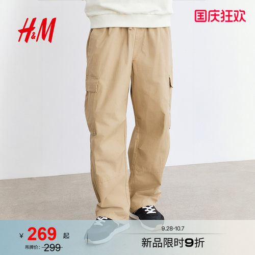 商场同款