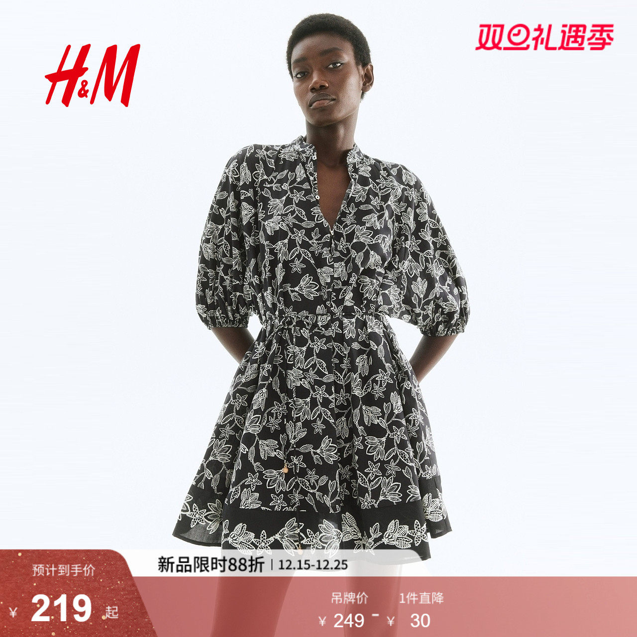 HM女装花卉连衣裙2025冬季新款潮流气质休闲系带连身裙1293