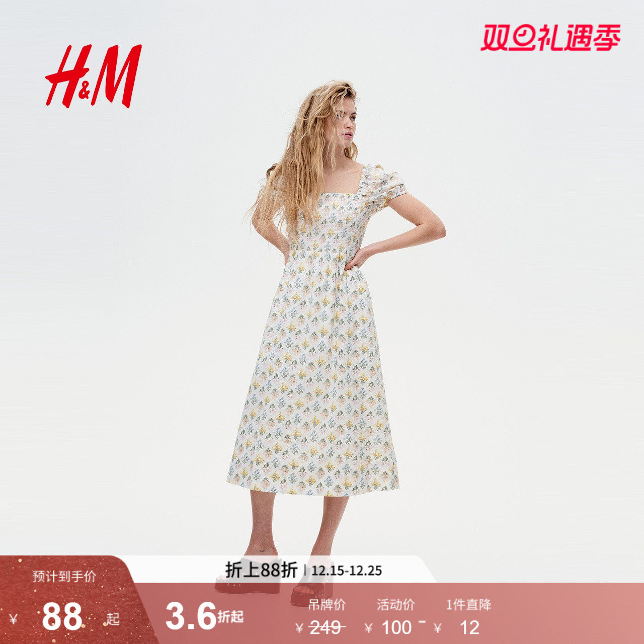 HM女装花卉连衣裙2025年冬季新款法式泡泡袖植物印花长裙127