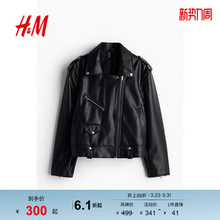 机车夹克1228445 涂层斜拉链平驳领按扣长袖 HM女装 短外套春季