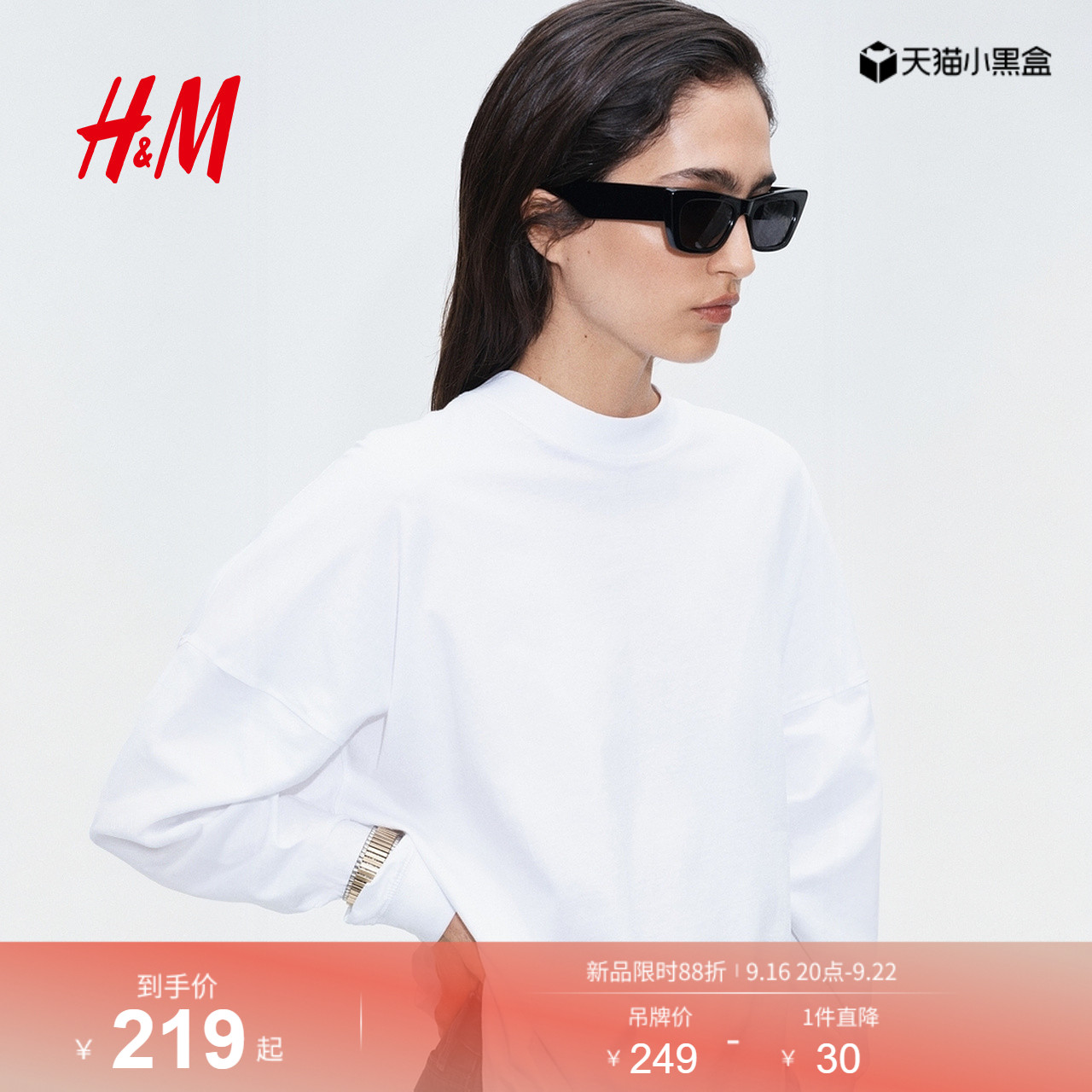 【H&M STUDIO】女装T恤2026秋季新款棉质长袖时尚上衣1358146图片