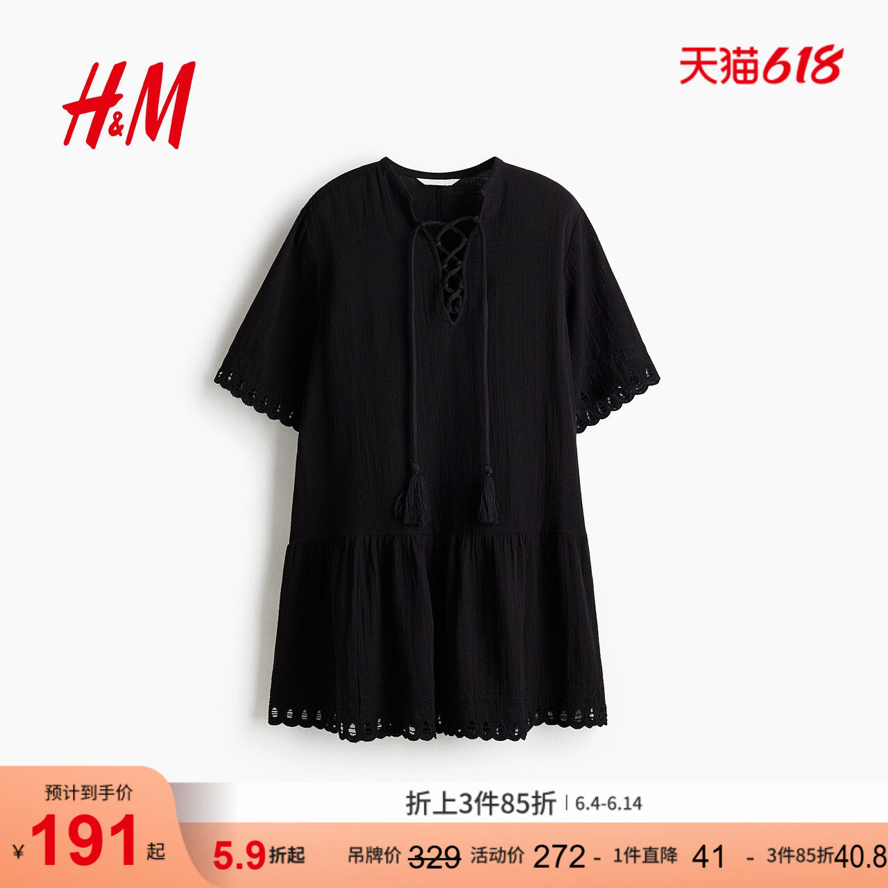 HM女装连衣裙夏季优雅气质中式领棉质裙衫式高智感连衣裙1293956