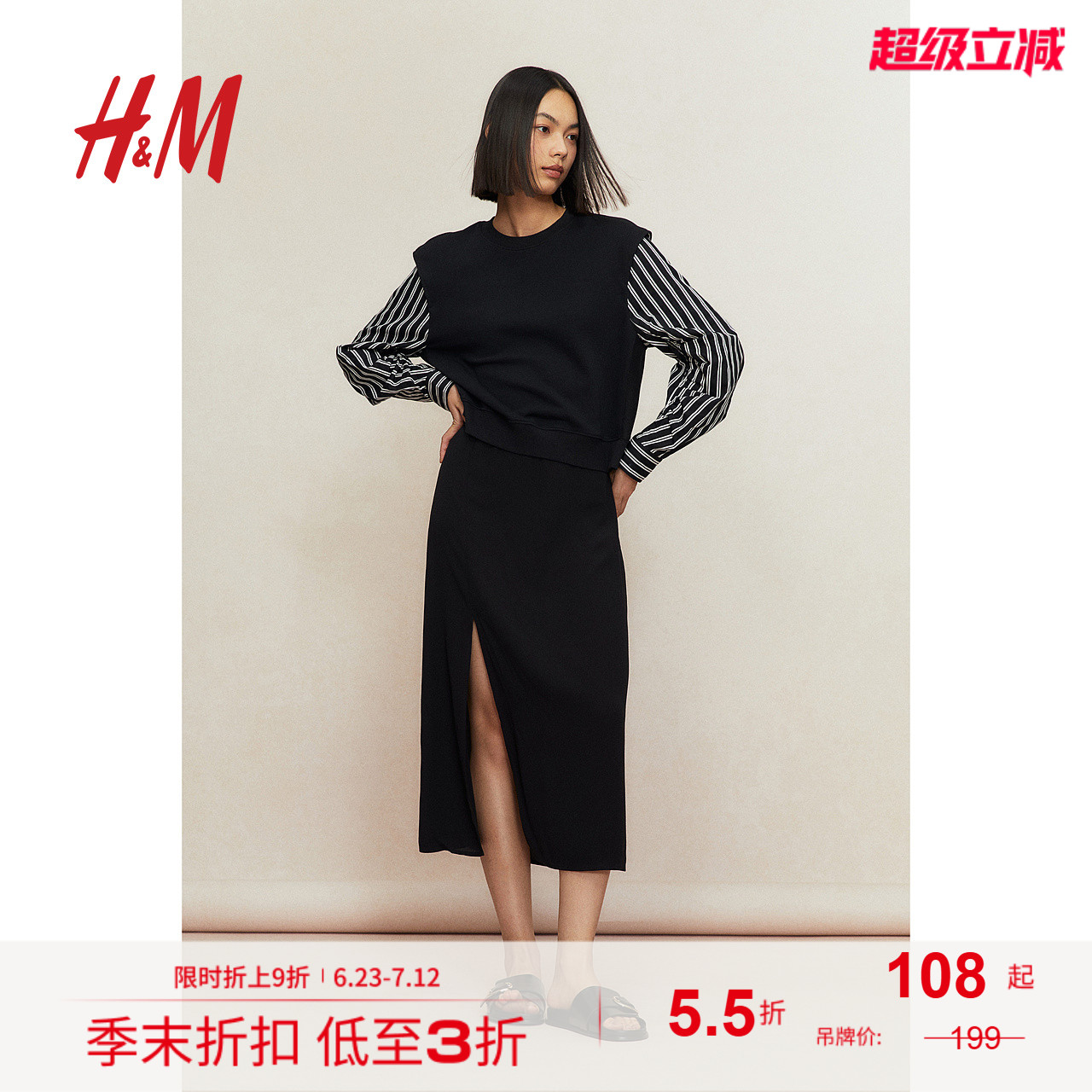 HM女装卫衣夏季修身通勤圆领灯笼袖套头茧袖上衣1252110