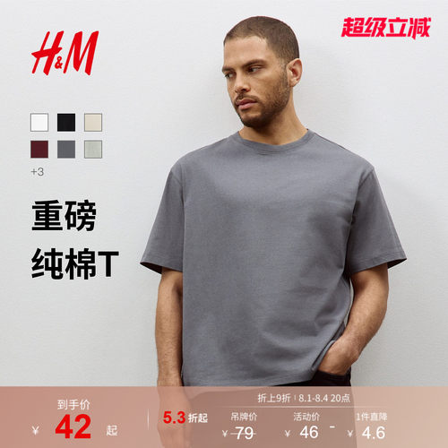 hm短袖打底衫H&MT恤休闲