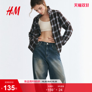 HM女装衬衫2026秋季新款修身法兰绒长袖粘纤下摆棉质上衣1354338