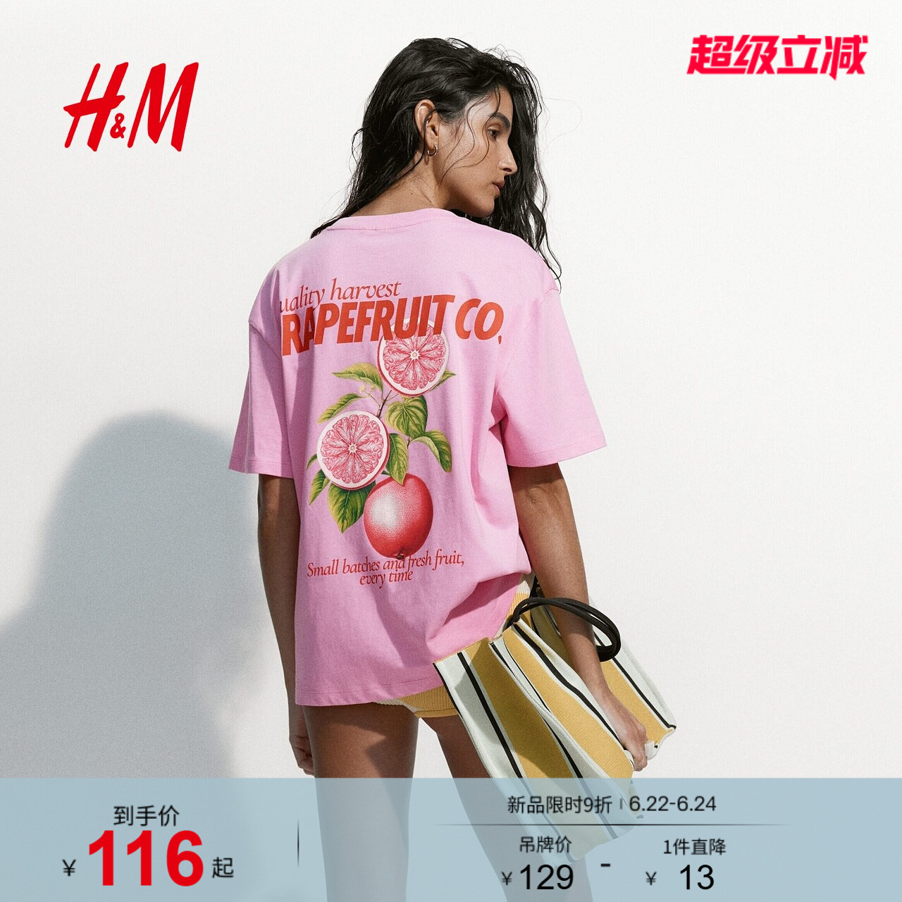 HM女装T恤2026夏季新款宽松休闲印花潮流大廓形短袖上衣132