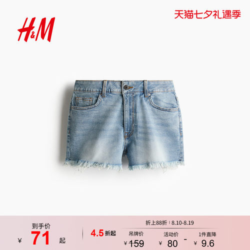 商场同款