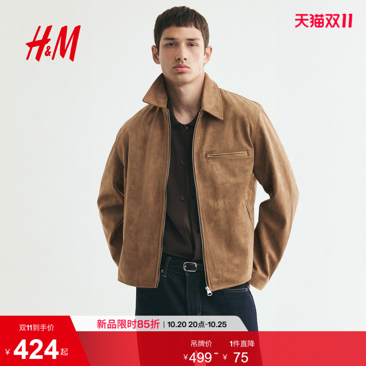 HM男装夹克秋季外套外搭保暖通勤休闲时尚痞帅长袖上衣1342534