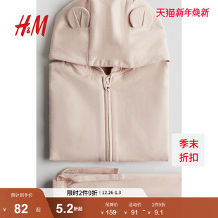 女婴套装 打底裤 2件式 连帽衫 1246898 冬季 HM童装