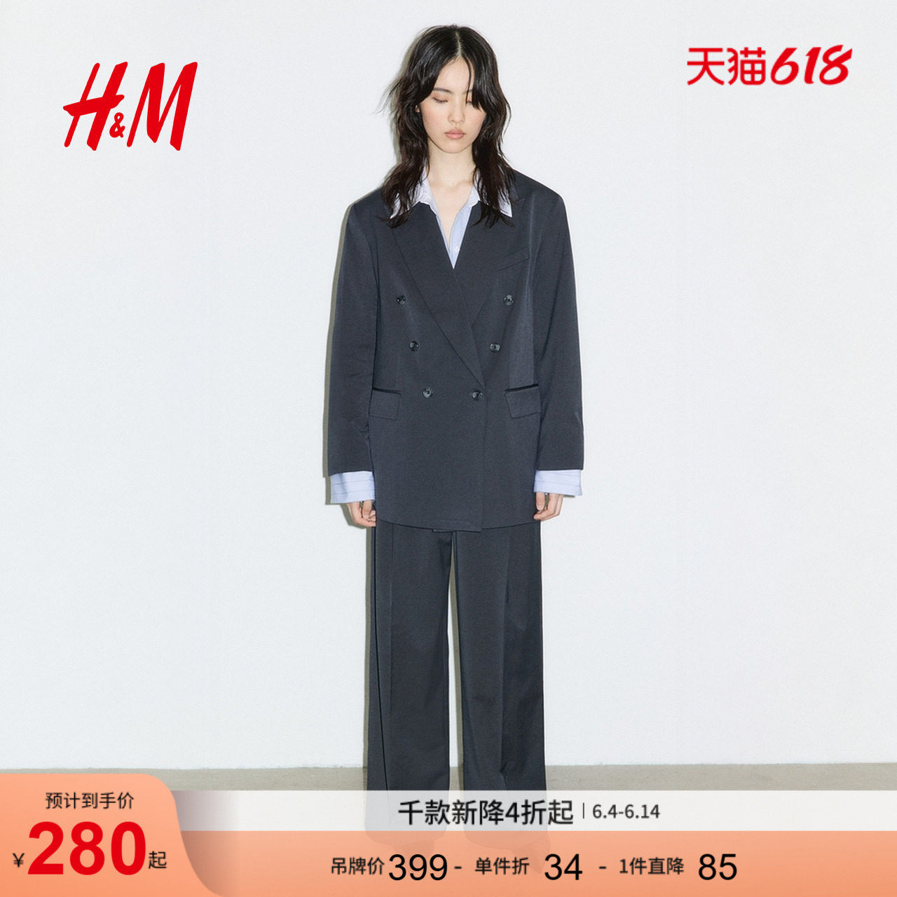 HM女装西装夏季双排扣大廓形戗驳领v领斜纹布外套1290870