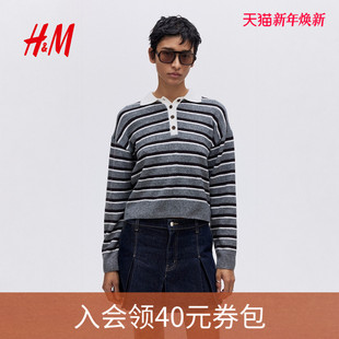 大廓形Polo套衫 女装 1310792 新款 HM2025年秋季