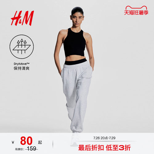 hm夏季新品运动内衣文胸