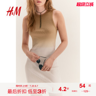 羅紋圓領(lǐng)直筒無袖 HM女裝 背心吊帶連衣裙秋季 修身 漸變短裙1216612